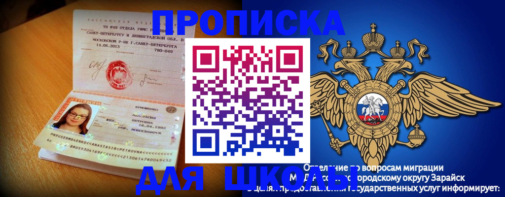 форма 3 в Ярцево
